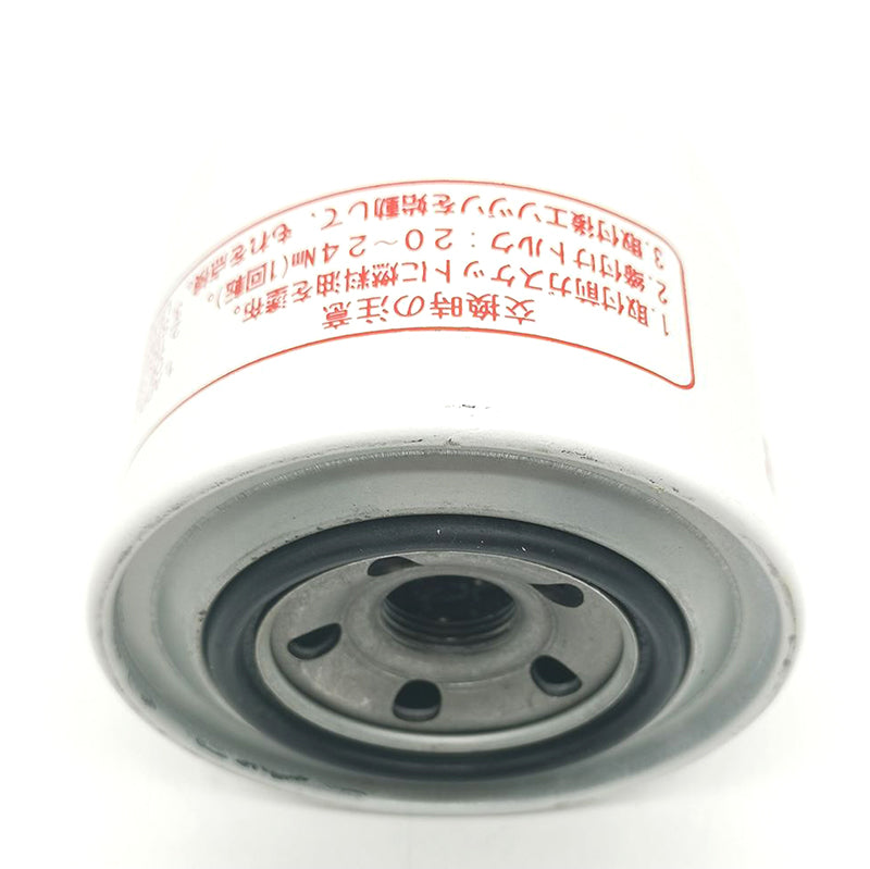 119802-55810 119802-55801 Fuel Filter For Yanmar- DONALDSON P550127 Ship to US - KUDUPARTS