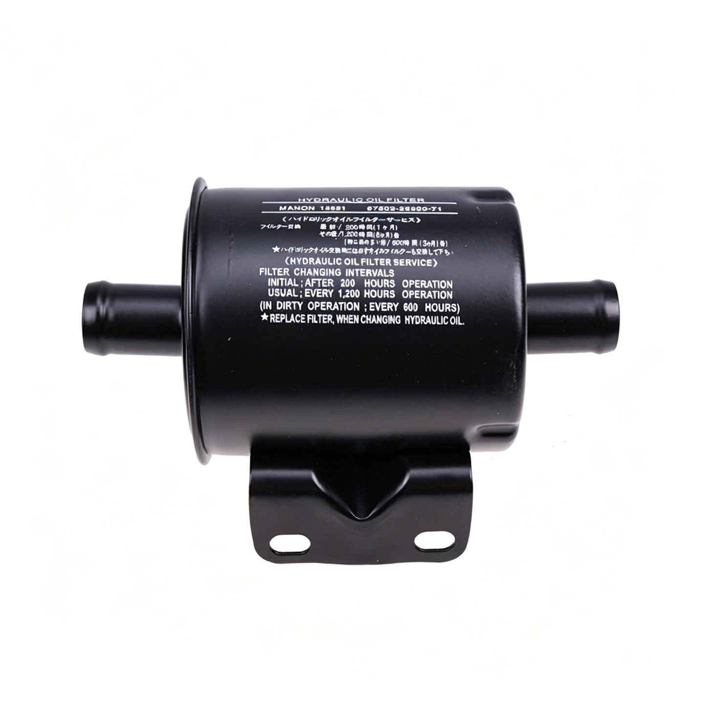 Hydraulic Filter 67502-U2230-71 for Toyota Forklift 8FDU15 8FDU20 8FDU30 8FGCU20 8FGCU30 8FGU20 8FGU25 8FGU32
