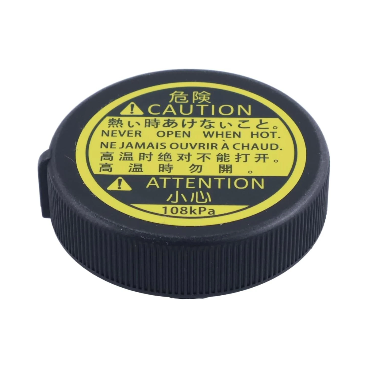 Radiator Coolant Recovery Tank Cap 16475-51010 16475-28140 for Toyota RAV4 Lexus LS460 - KUDUPARTS