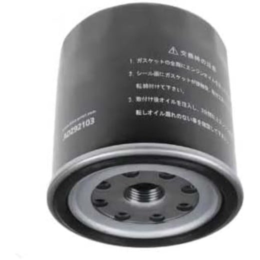 Oil Filter 897049-7081 for Doosan Daewoo Komatsu Excavator SOLAR 55 - KUDUPARTS