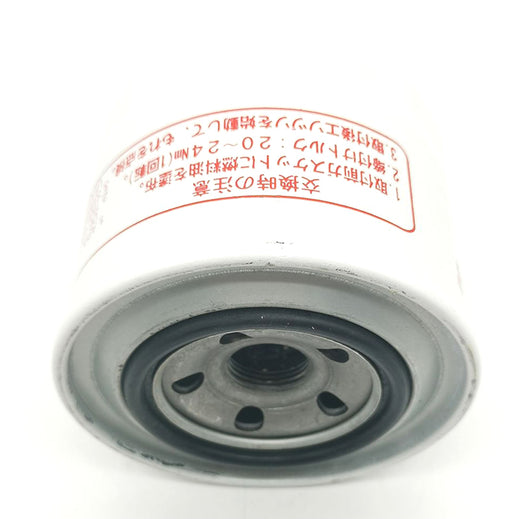 119802-55810 119802-55801 Fuel Filter For Yanmar- DONALDSON P550127 Ship to US - KUDUPARTS