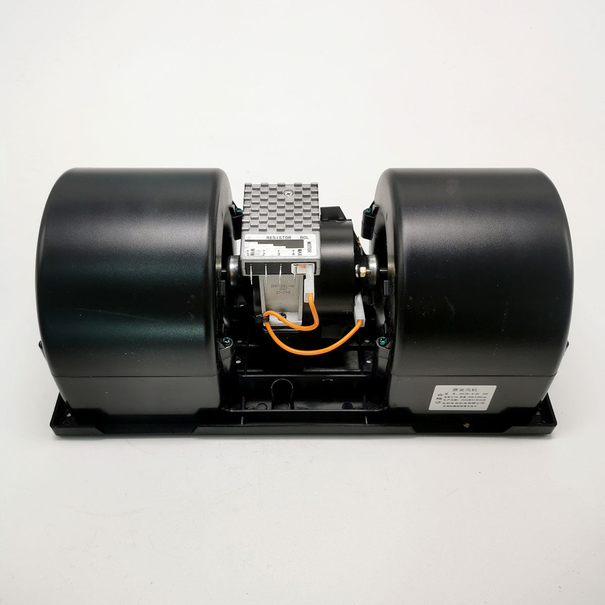 Moteur de ventilateur d'intérieur 24 V 3 vitesses Spal 006-B46-22 3 vitesses pour usage universel