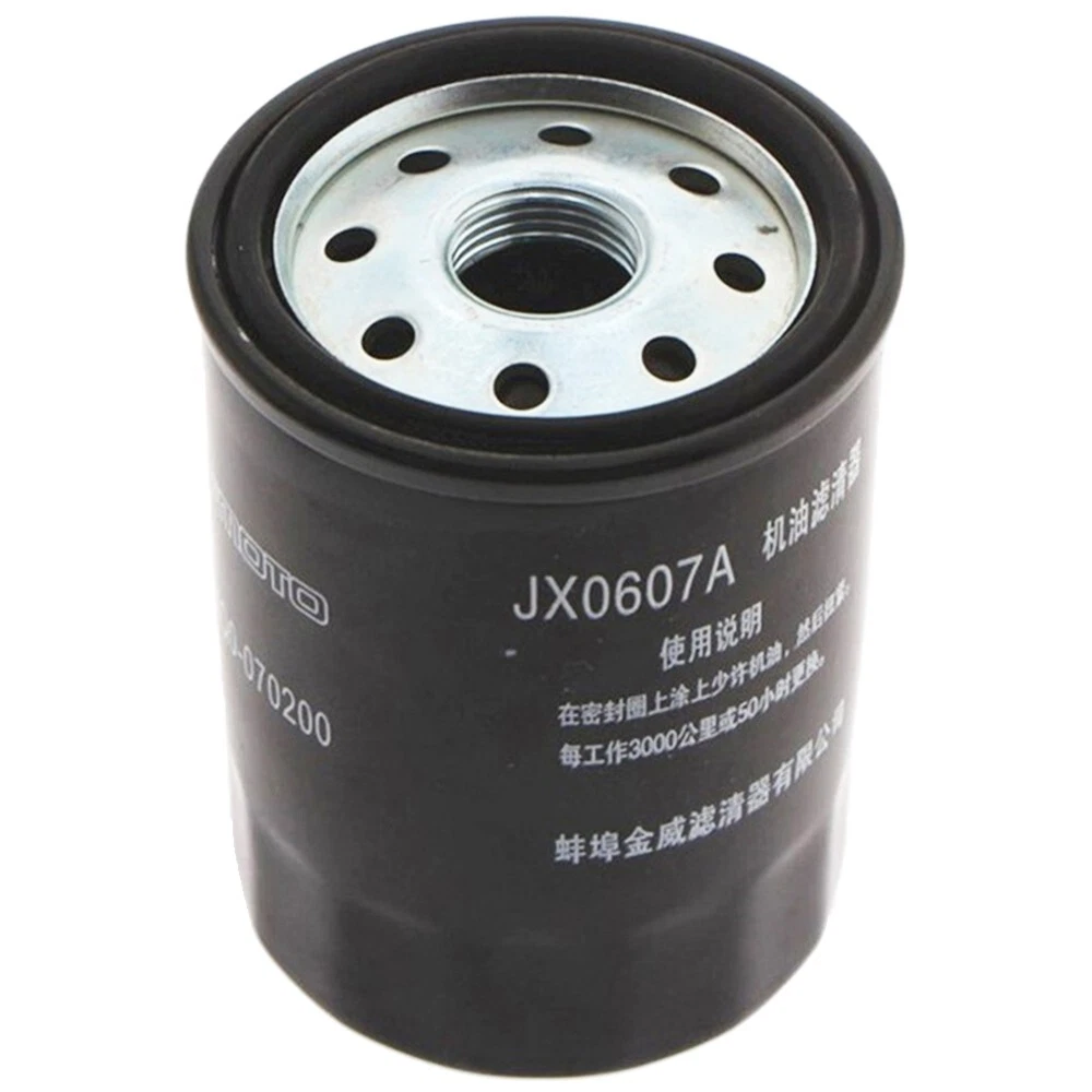 Oil Filter 0MQ0-070200-00001 for CFMoto Motorcycle 700CL-X 2022-2024 - KUDUPARTS