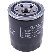 Oil Filter MIU800650 for Yanmar Engine 3TNV88 4TNV98C John Deere Excavator 27D 30G 35G 50D 60D 60G 75G 85G 85P E36ZS - KUDUPARTS